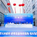 【QG刮刮乐新闻】QG刮刮乐焊机助力浙江省焊工职业技能精英赛