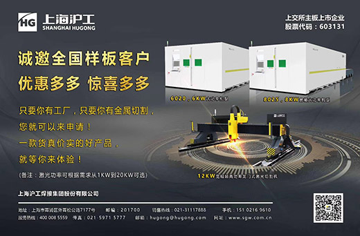 QG刮刮乐激光切割机诚邀样板客户，巅峰让利，钜惠给你！