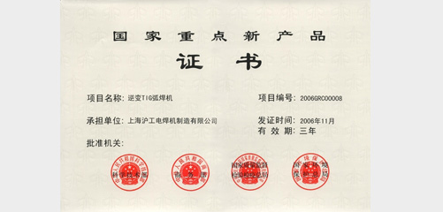 QG刮刮乐