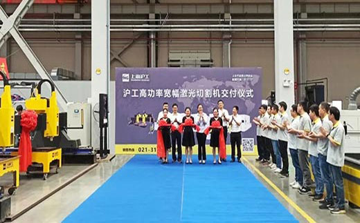 “QG刮刮乐 三一集团”双头龙门激光切割机交付