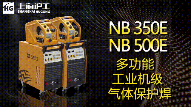 QG刮刮乐NB 350E/500E气：富