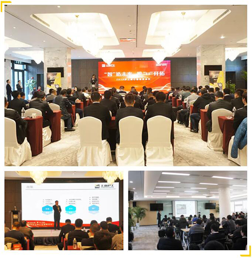 2019QG刮刮乐核心经销商大会现场