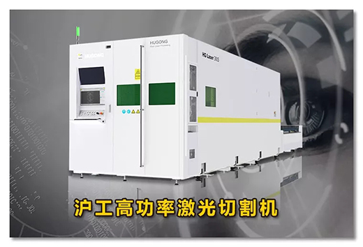 QG刮刮乐高功率激光切割机