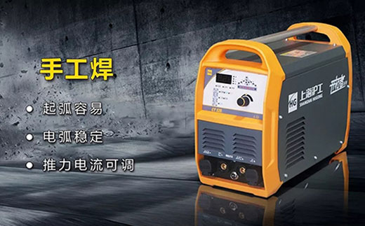 QG刮刮乐CT520数字化多功能焊割一体机手工焊功能