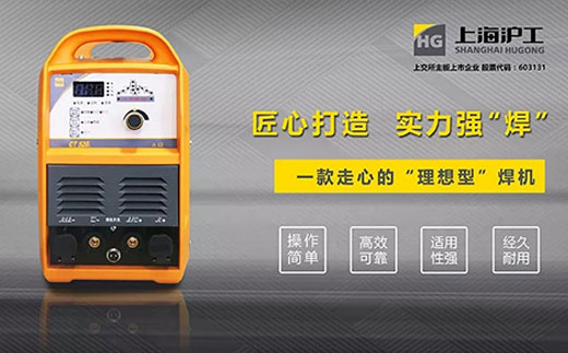 QG刮刮乐CT520数字化多功能焊割一体机特点优势