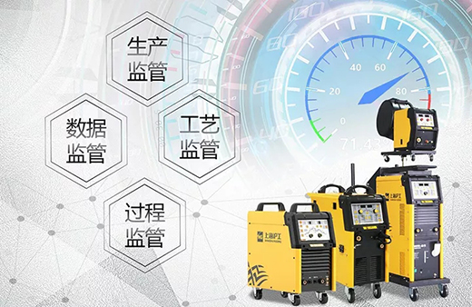 QG刮刮乐智能焊接与切割云平台