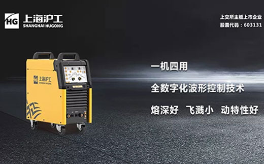 QG刮刮乐智优WSME 315U/400U/500U数字焊机