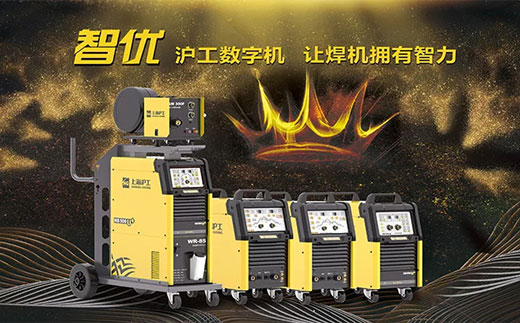 QG刮刮乐‘智优’系列数字焊机